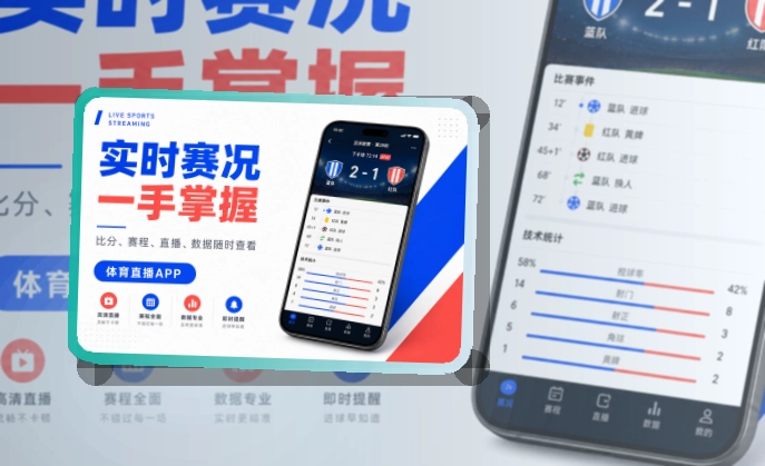 开云APP赛事服务页面
