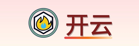开云 Logo